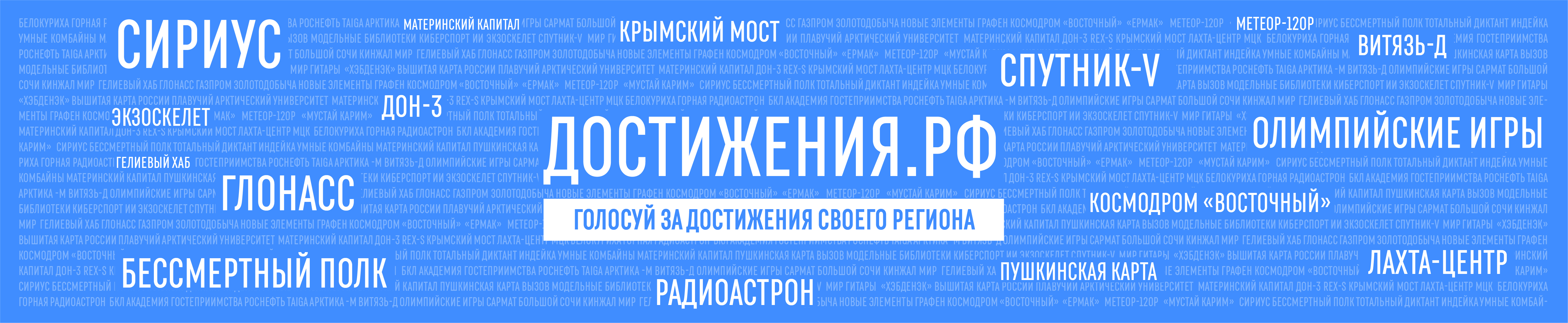 Департамент региональной безопасности Брянской области